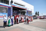 День России в Ульяновске, 12 июня 2024 г. 